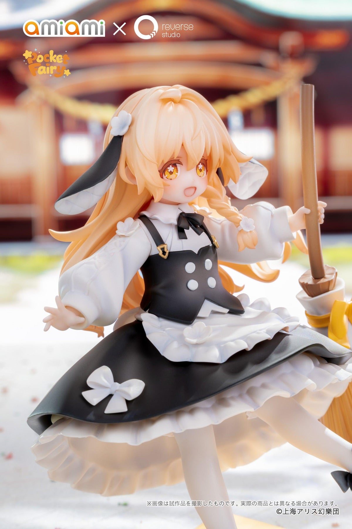 【Pre-order】Touhou Project - Marisa Kirisame Non Scale Figure (Reverse Palm Spirit)