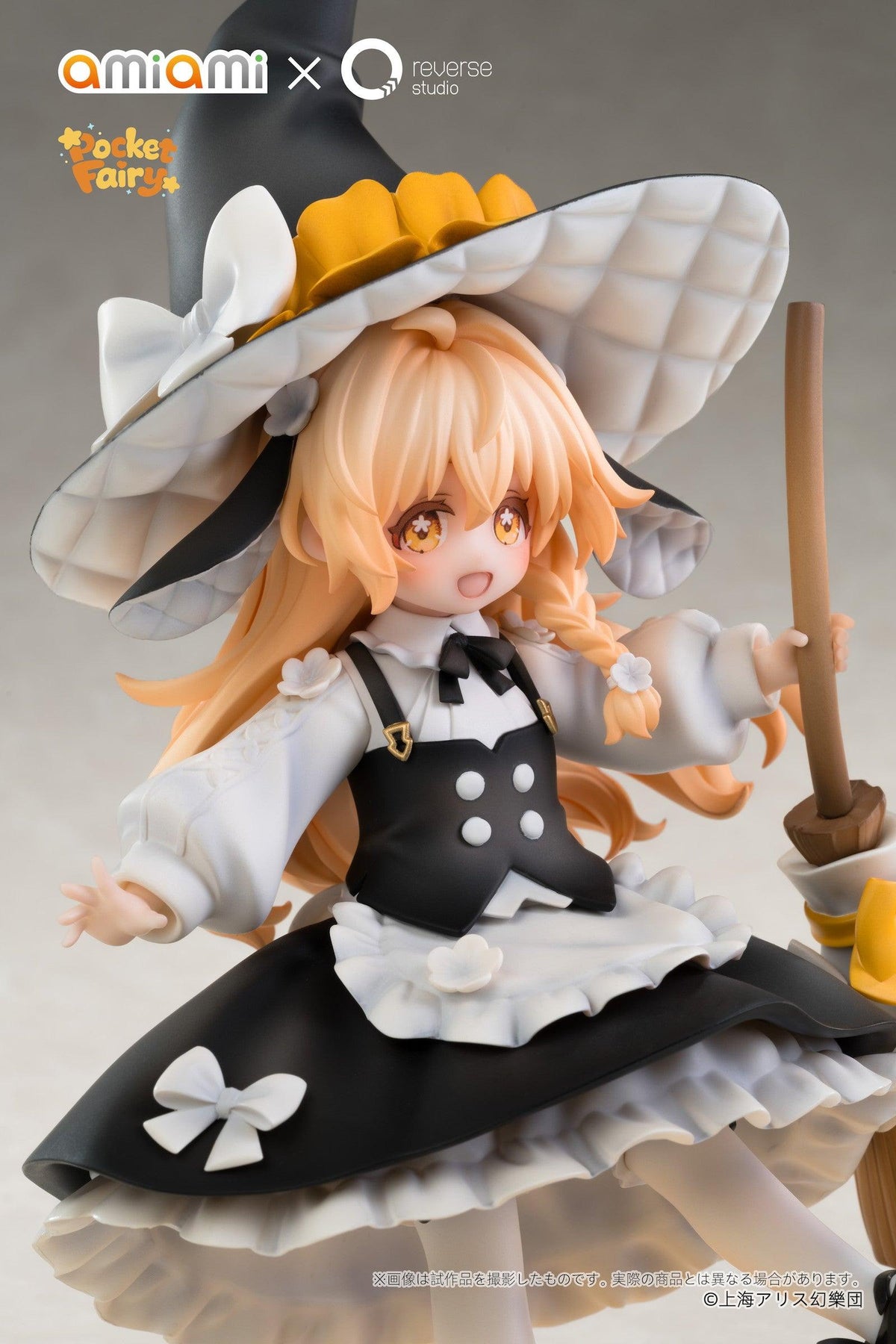 【Pre-order】Touhou Project - Reimu Hakurei & Marisa Kirisame Non Scale Figure (Reverse Palm Spirit)