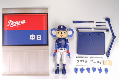 【Pre-order】NPB - Doala Model Kits (Visitor Ver.)