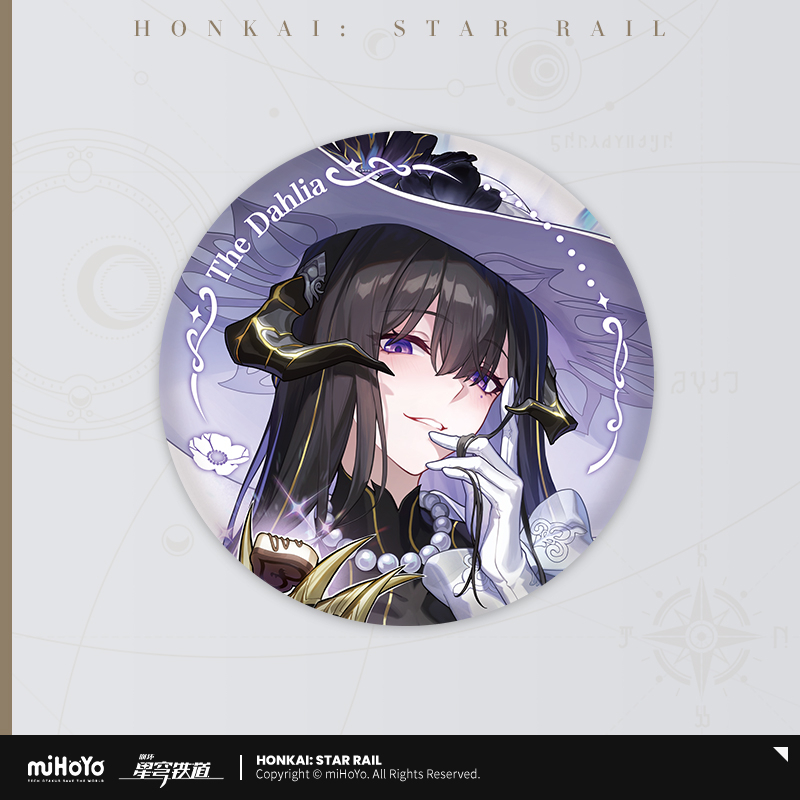 Honkai: Star Rail - Cosmic Candy House Series Badge