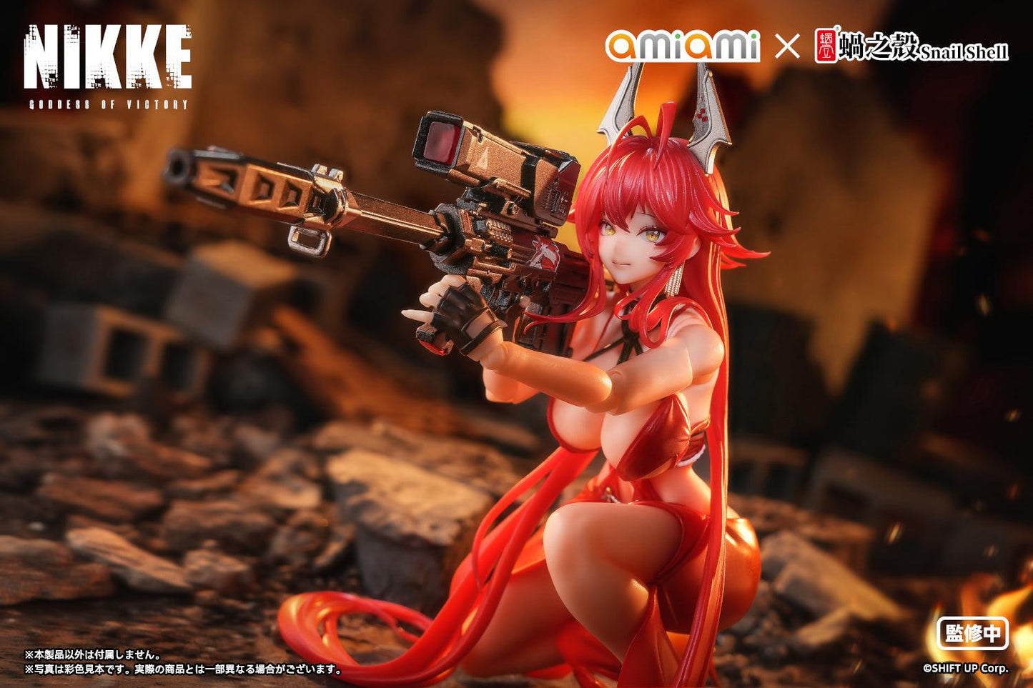 【Pre-order】GODDESS OF VICTORY: NIKKE - Red Hood 1/12 Complete Model Action Figure 1/12 Scale Figure (Nonsense Red)