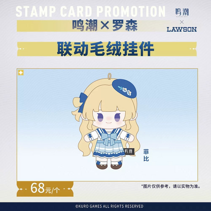 【Pre-Order】Wuthering Waves × LAWSON - Resonance Supply Station Collaboration Plush Keychain