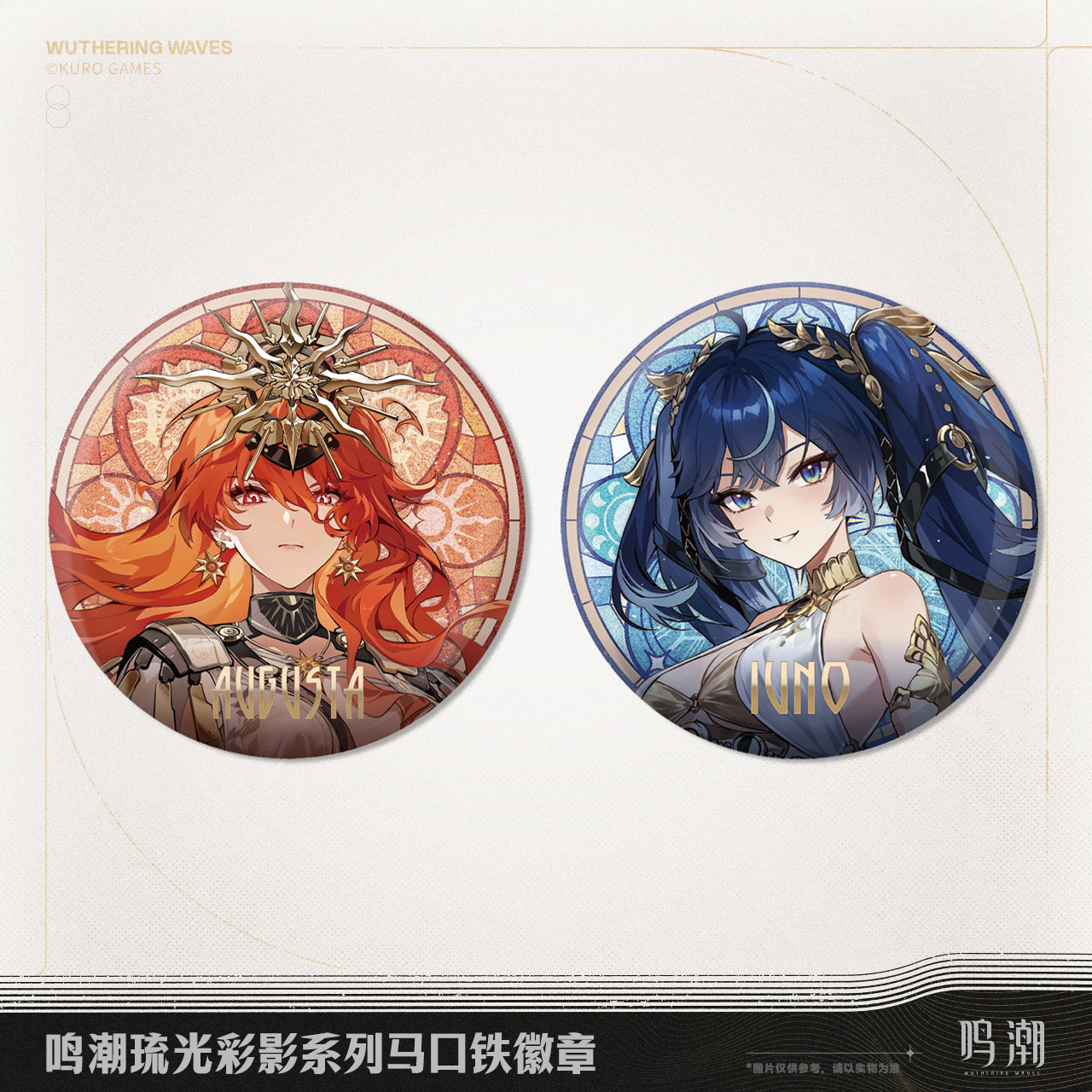 【Pre-Order】Wuthering Waves - Arcane Reflections Series Tin Badge Ver.4