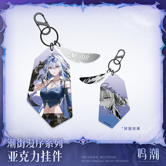 【Pre-Order】Wuthering Waves - Stylish Wanderer Series Acrylic Charm