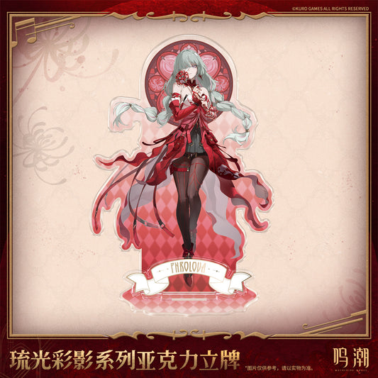 【Pre-Order】Wuthering Waves - Arcane Reflections Series Acrylic Standee Ver.3