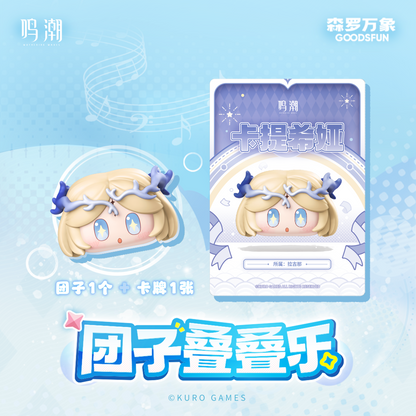 【Pre-Order】Wuthering Waves – Stacking Dango Figures