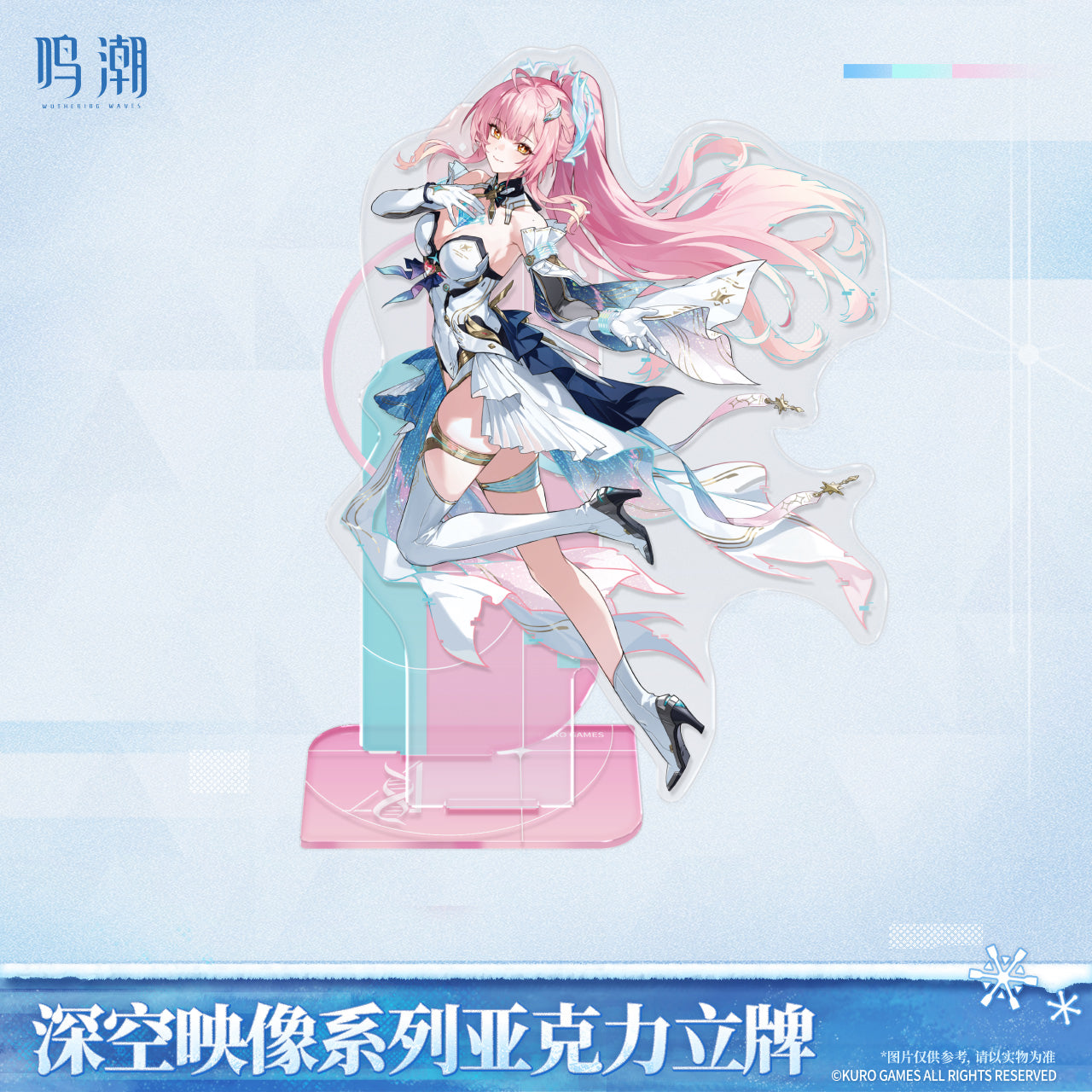 Wuthering Waves Image of Space Series Acrylic Standee Ver.2 - OMO