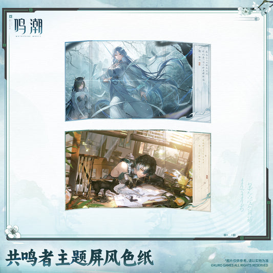 【Pre-Order】Wuthering Waves - Resonator Themed Screen Colored Paper Ver.2