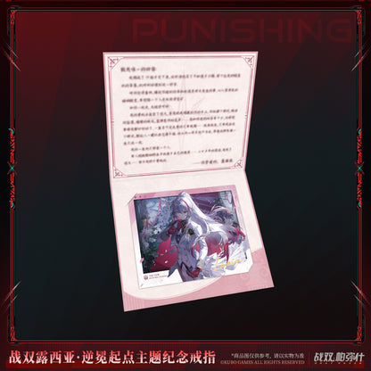 【Pre-Order】Punishing: Gray Raven - Lucia: Inverse Crown Origin Ring