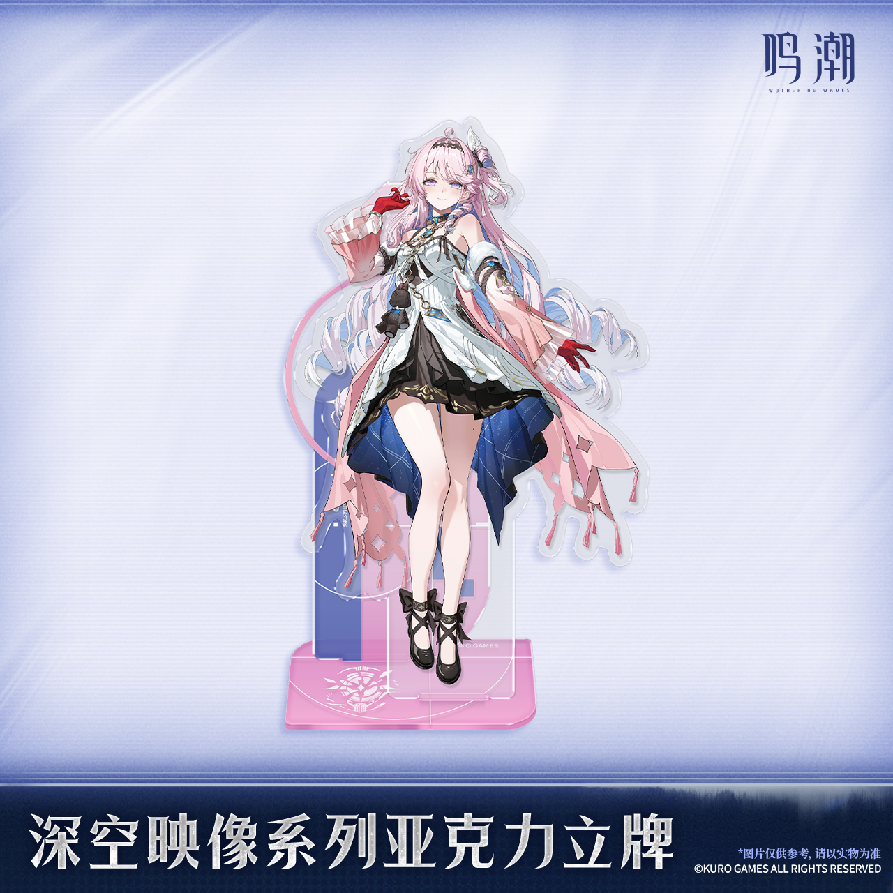 【Pre-Order】Wuthering Waves - Image of Space Series Acrylic Standee Ver.4