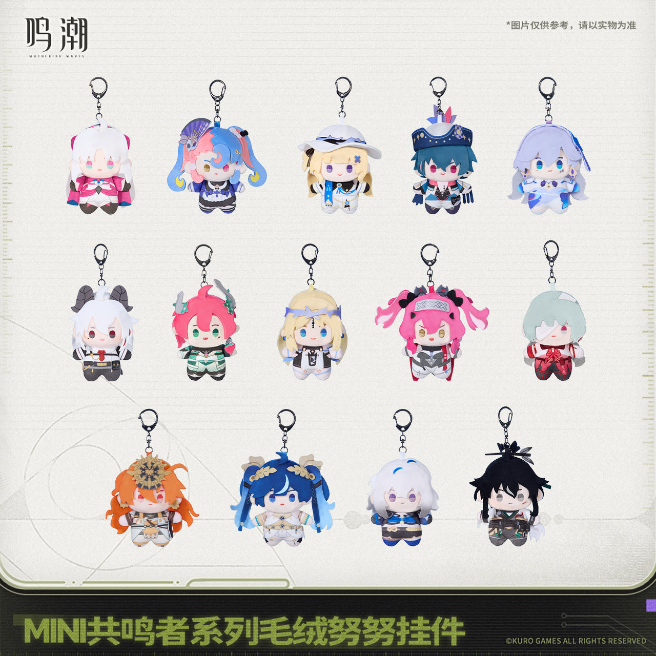 marco wu様 購入ページ Wuthering Waves - Ver. 2.8&3.0 Merch – OMO Merch