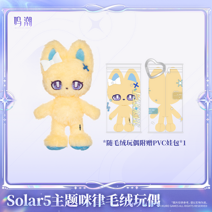 【Pre-Order】Wuthering Waves - Solar5 Themed MILLE Plush Doll
