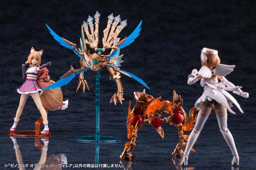 【Pre-order】ARCANADEA XenoAlma - Orage Pavorea Model Kits