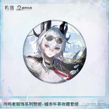 【Pre-Order】Wuthering Waves - Resonator Outfit Series Zani: Downtown Repose Collection Set
