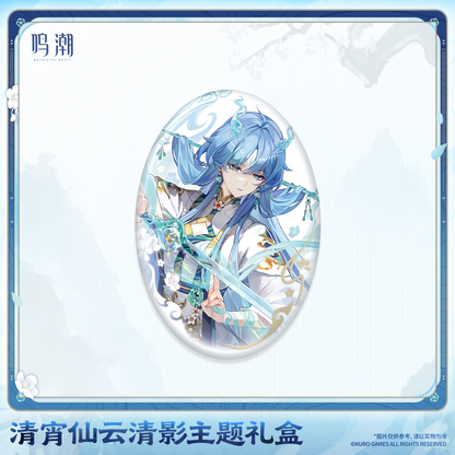 【Pre-Order】Wuthering Waves - Qingxiao Ethereal Shades Themed Gift Box