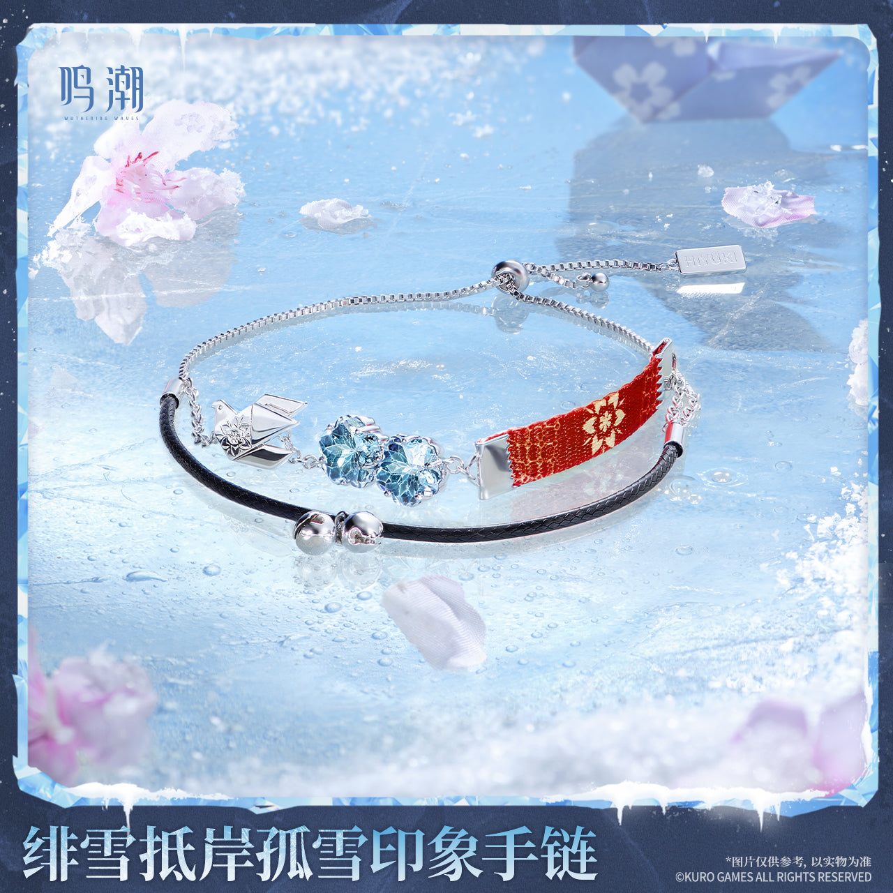 【Pre-Order】Wuthering Waves - Lone Snow Yonder - Hiyuki's Motif Bracelet