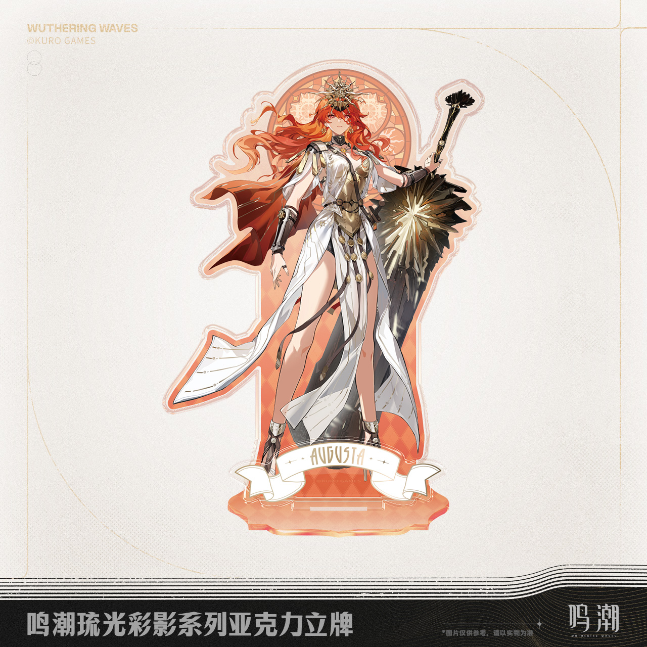 Wuthering Waves - Arcane Reflections Series Acrylic Standee Ver.4