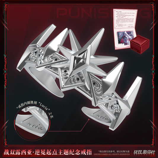 【Pre-Order】Punishing: Gray Raven - Lucia: Inverse Crown Origin Ring