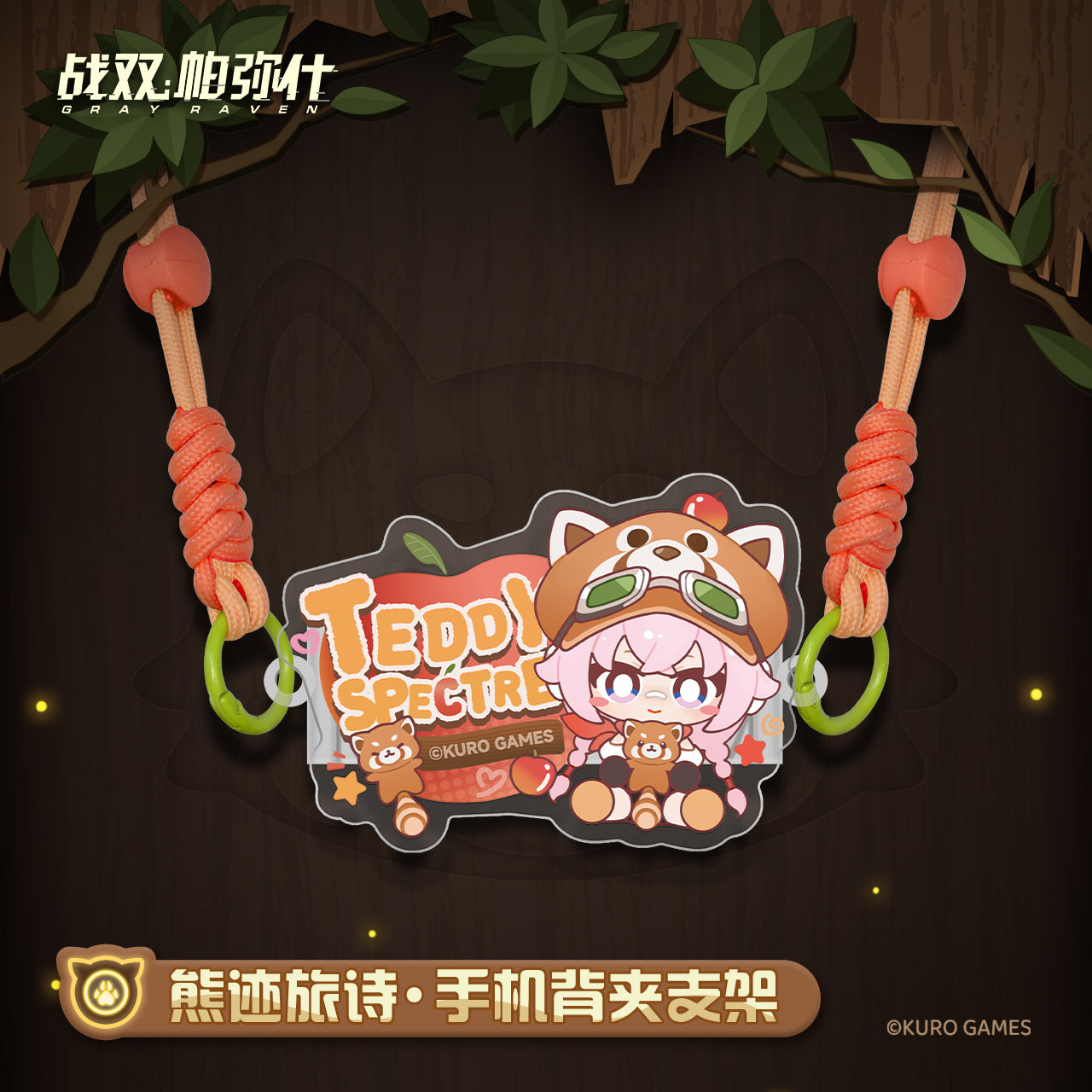 【Pre-Order】Punishing: Gray Raven Poetic Journey Phone Ring Stand