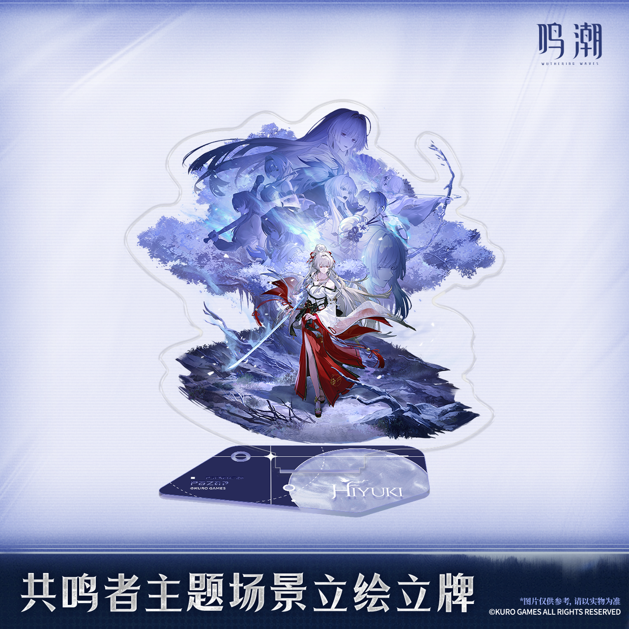 【Pre-Order】Wuthering Waves - Resonator Themed Splash Art Standee Ver.11