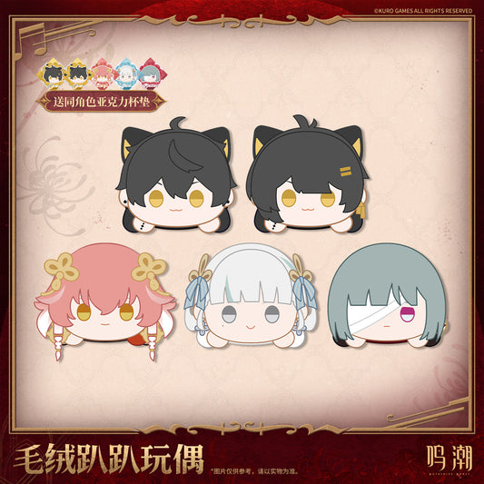 【Pre-Order】Wuthering Waves - Resonator Themed Nesoberi Plush Ver.3