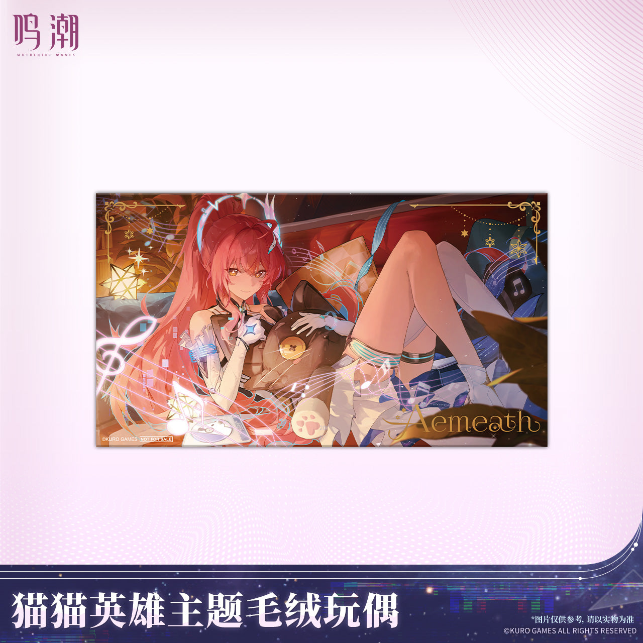 【Pre-Order】Wuthering Waves - Cat Hero Themed Plush Doll