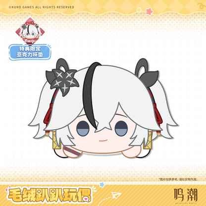 【Pre-Order】Wuthering Waves Resonator Themed Nesoberi Plush