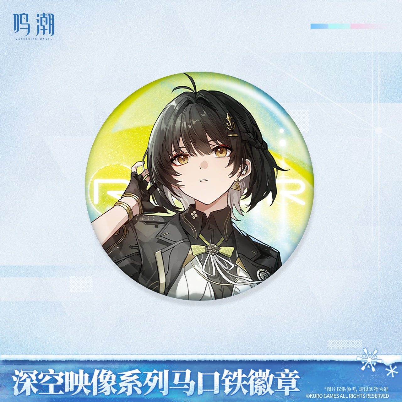 【Pre-Order】Wuthering Waves Image of Space Series Tin Badge Ver.2