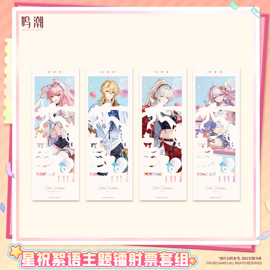 【Pre-Order】Wuthering Waves - Pastel Wishes Themed Laser Ticket Set
