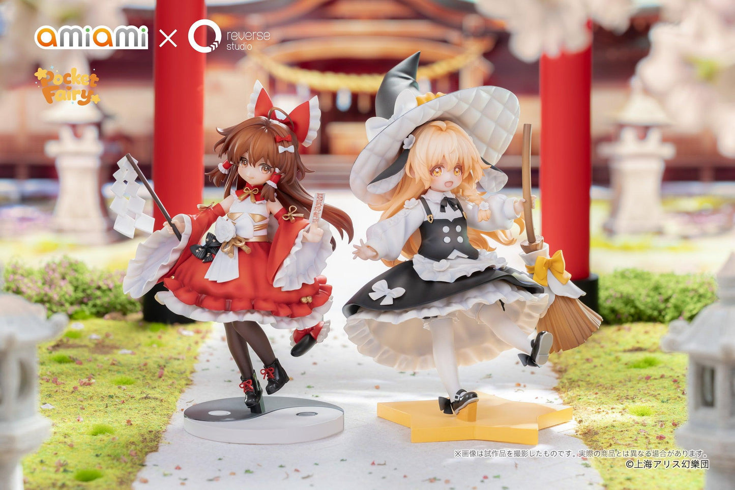 【Pre-order】Touhou Project - Reimu Hakurei & Marisa Kirisame Non Scale Figure (Reverse Palm Spirit)