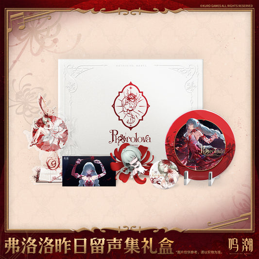 【Pre-Order】Wuthering Waves - Phrolova Album of Days Past Box