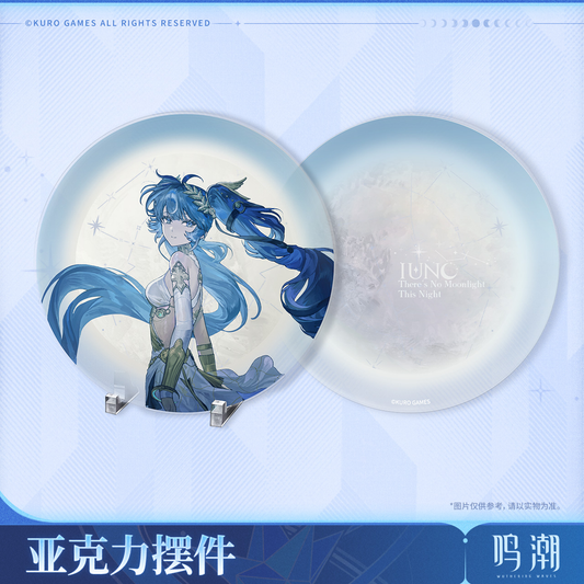 【Pre-Order】Wuthering Waves There's No Moonlight This Night Themed Acrylic Onrament
