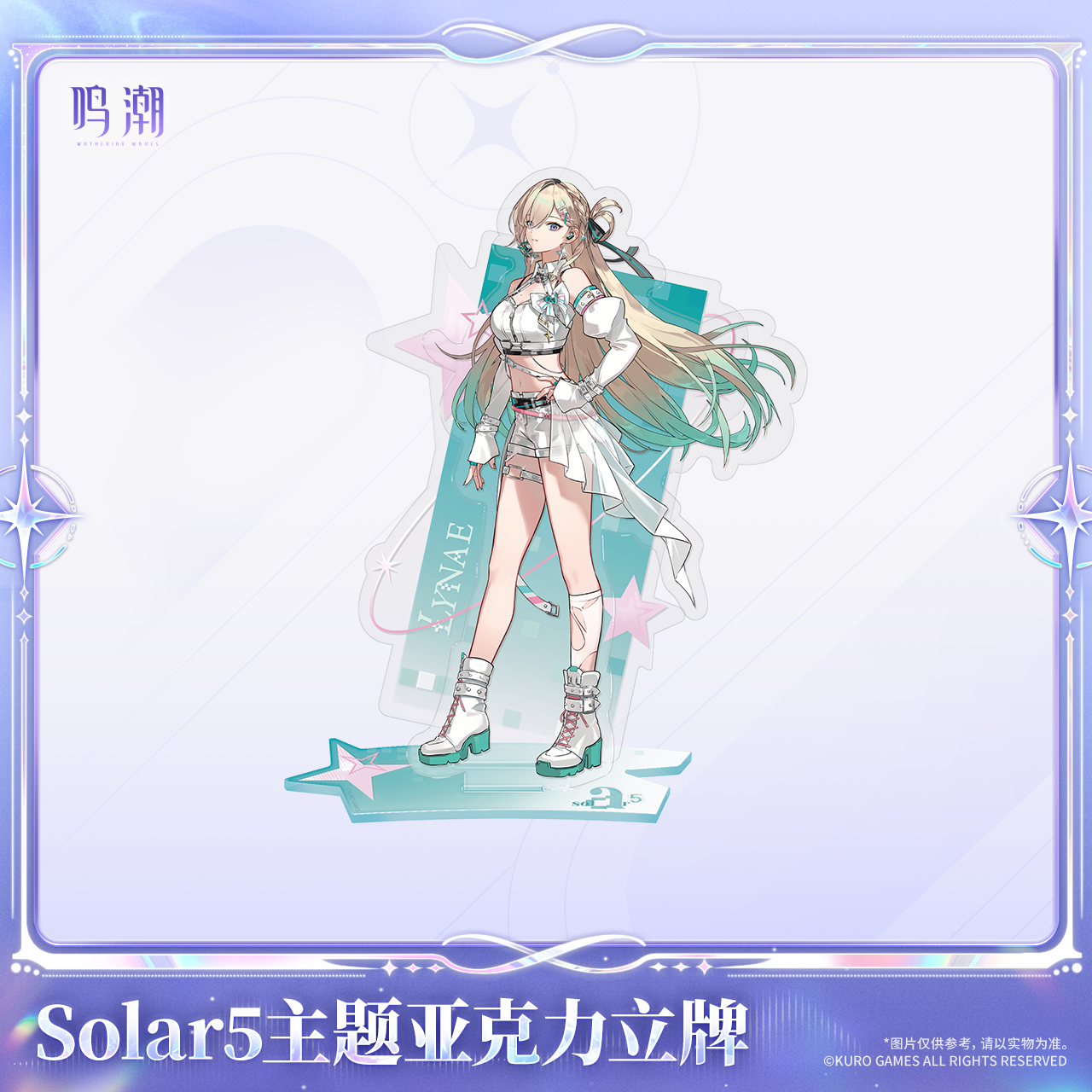【Pre-Order】Wuthering Waves - Solar5 Themed Acrylic Standee