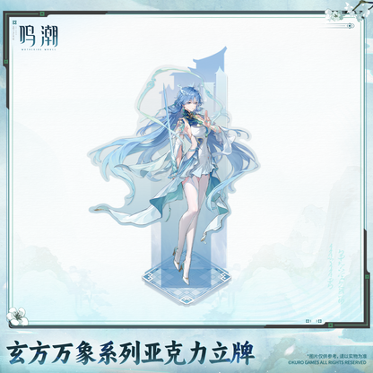 【Pre-Order】Wuthering Waves - Xuanfang Myriad Series Acrylic Standee Ver.2