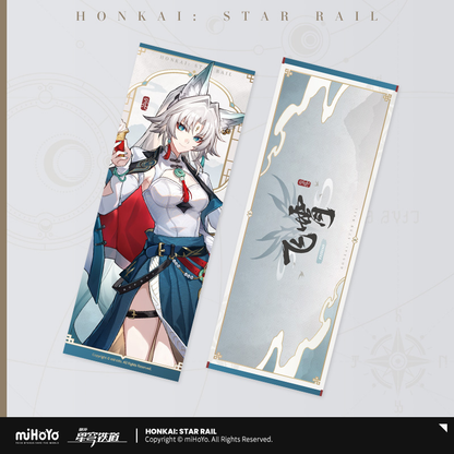 【Pre-Order】Honkai: Star Rail - Delicious Enjoyment Series Laser Ticket