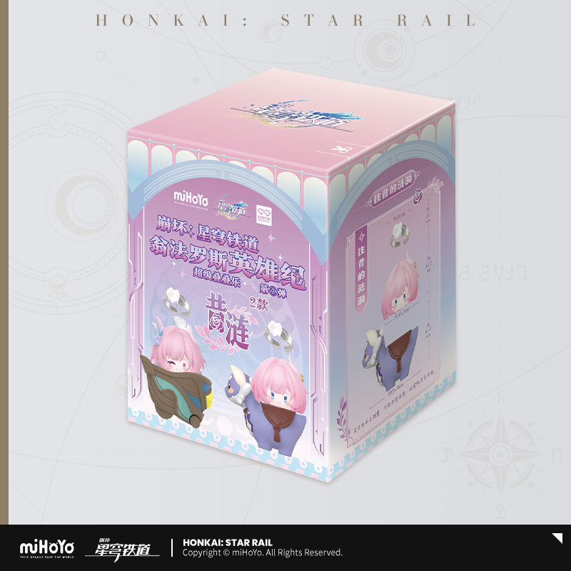 【Pre-order】Honkai: Star Rail - Amphoreus' Saga of Heroes Series Stacking Toys Blind Box Ver.2