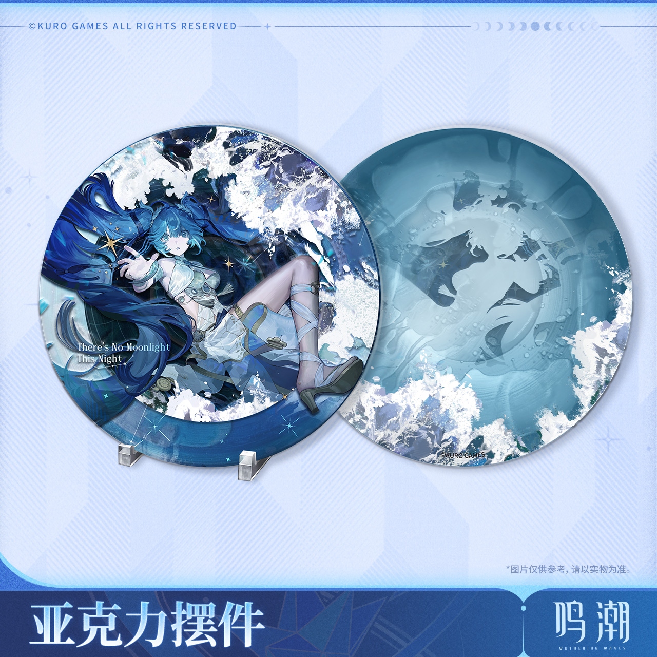 【Pre-Order】Wuthering Waves There's No Moonlight This Night Themed Acrylic Onrament