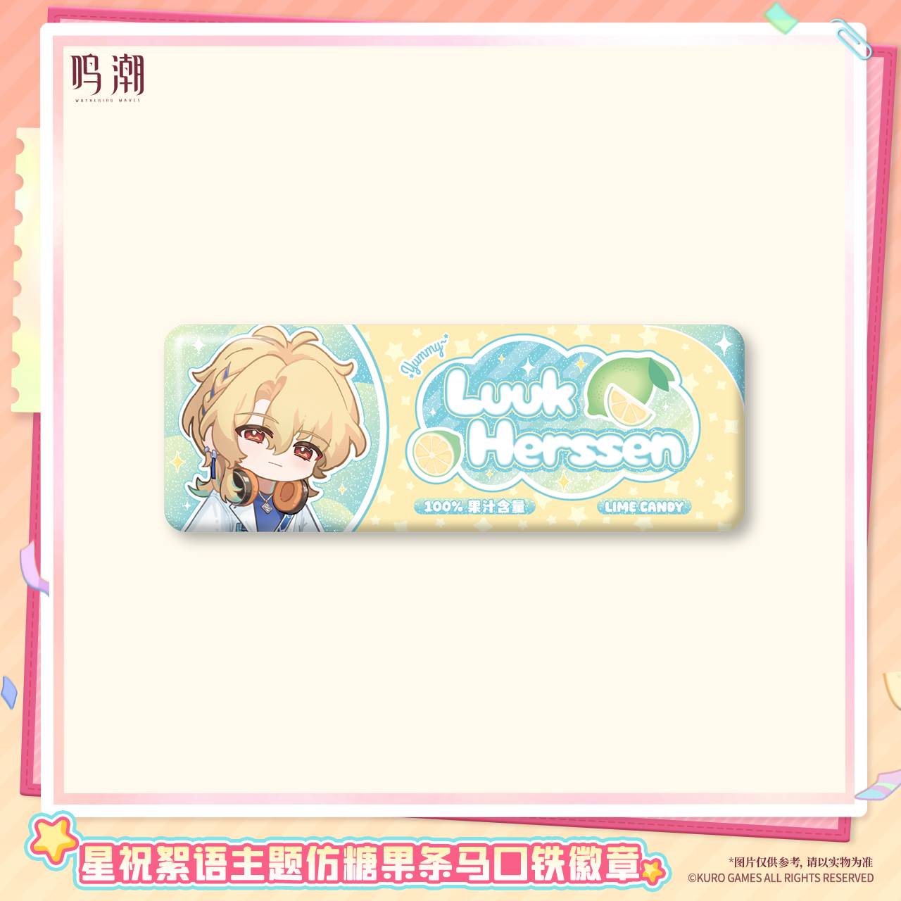 【Pre-Order】Wuthering Waves - Pastel Wishes Themed Candy-Stripe Tin Badge