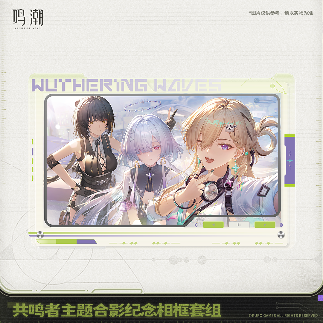 【Pre-Order】Wuthering Waves - Resonator Themed Snapshot & Photo Frame Set