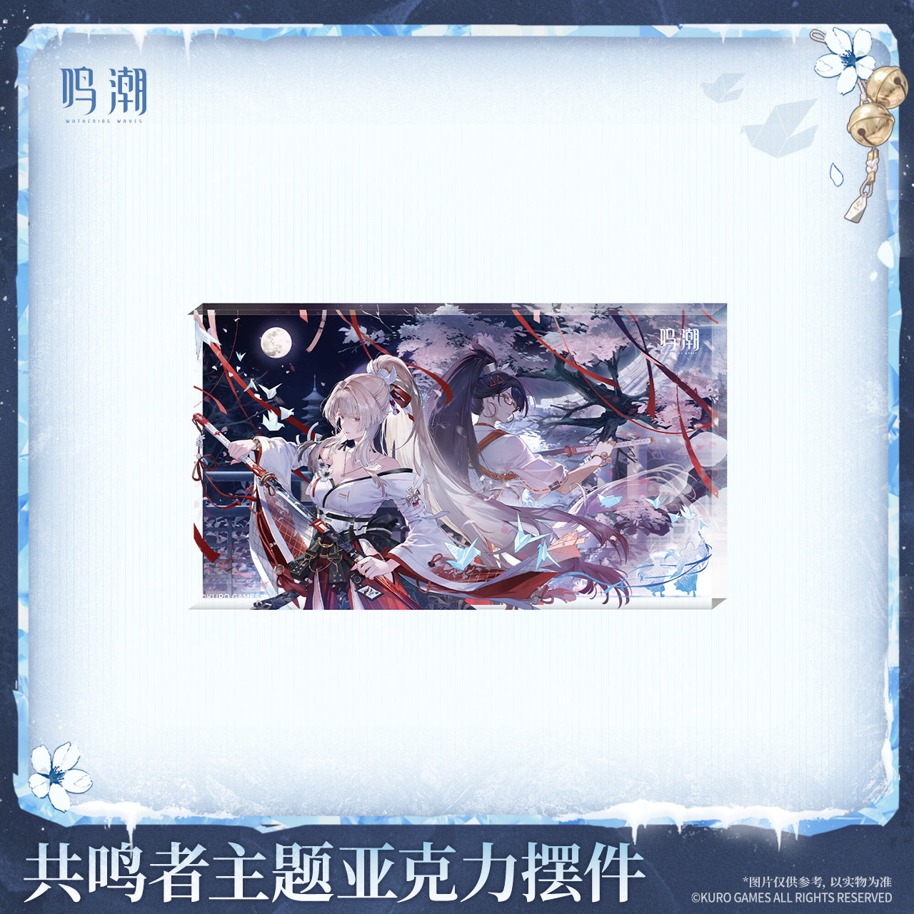【Pre-Order】Wuthering Waves - Resonator Themed Hiyuki Acrylic Block