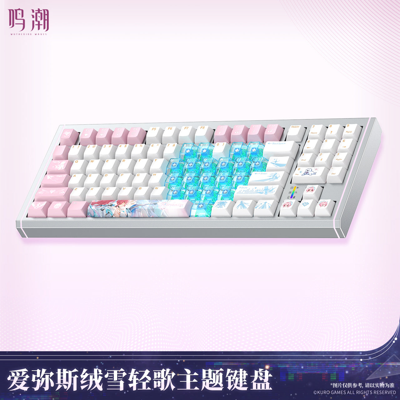【Pre-Order】Wuthering Waves - Aemeath Snowfluff Whispers Themed Keyboard