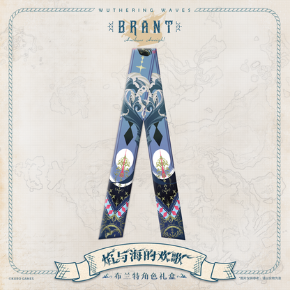 Wuthering Waves - Brant Resonator Gift Box "Joyous Tunes of Flames and Seas"