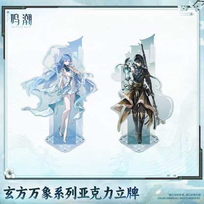 【Pre-Order】Wuthering Waves - Xuanfang Myriad Series Acrylic Standee Ver.2