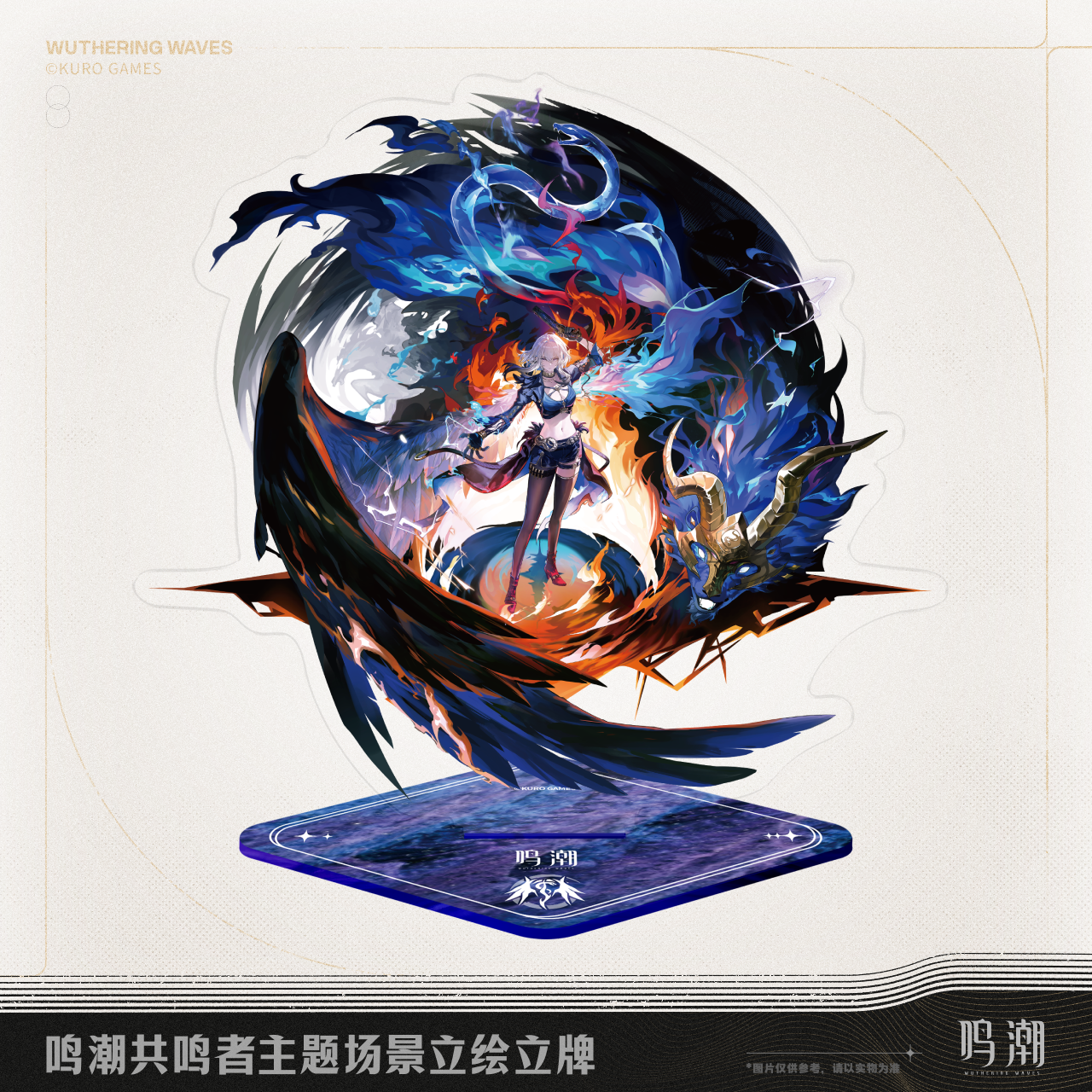 【Pre-Order】Wuthering Waves - Resonator Themed Splash Art Standee