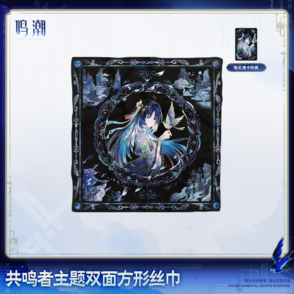 【Pre-Order】Wuthering Waves - Resonator Themed Reversible Square Silk Scarf