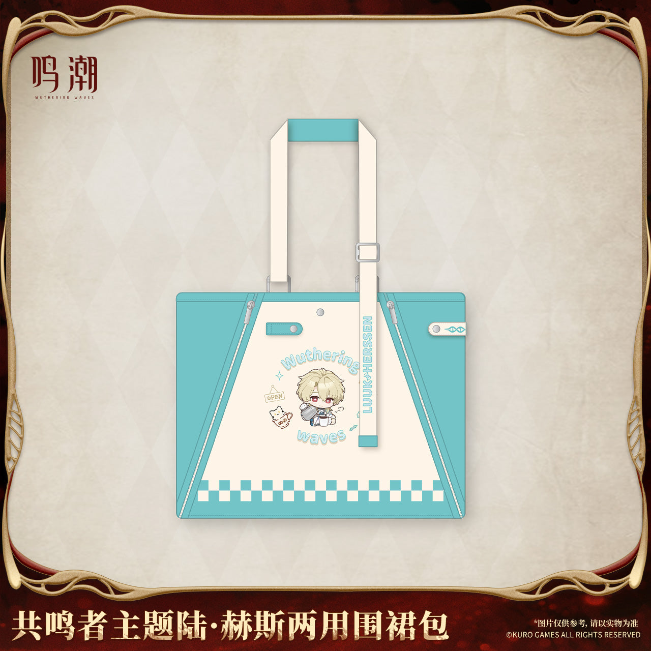 【Pre-Order】Wuthering Waves - Resonator Themed Luuk Herssen Convertible Apron Bag