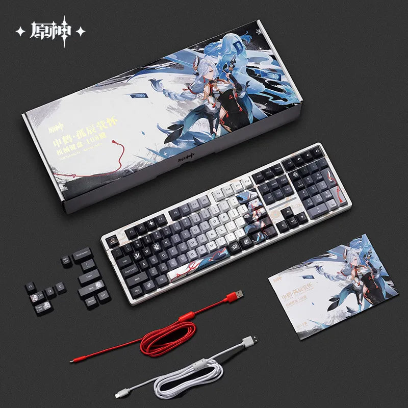 Genshin Impact - Shenhe Theme Impression Series Mechanical Keyboard