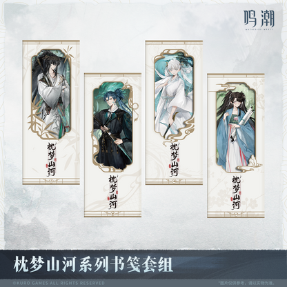 【Pre-Order】Wuthering Waves - Inkwash Reverie Series Bookmarks Set