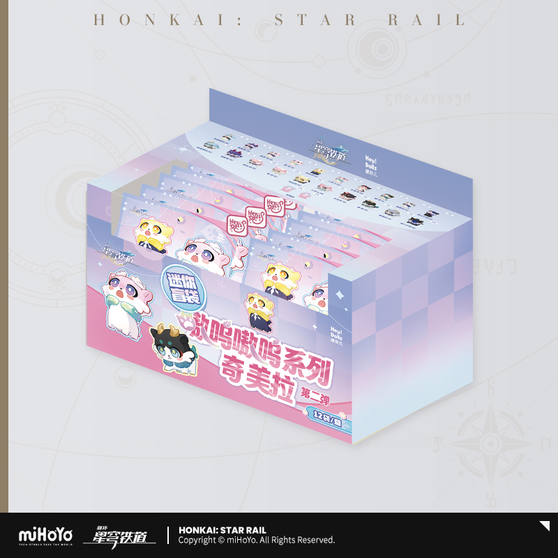 【Pre-Order】Honkai: Star Rail - Awooo Series Chimera Mini Blind Bag Vol.2