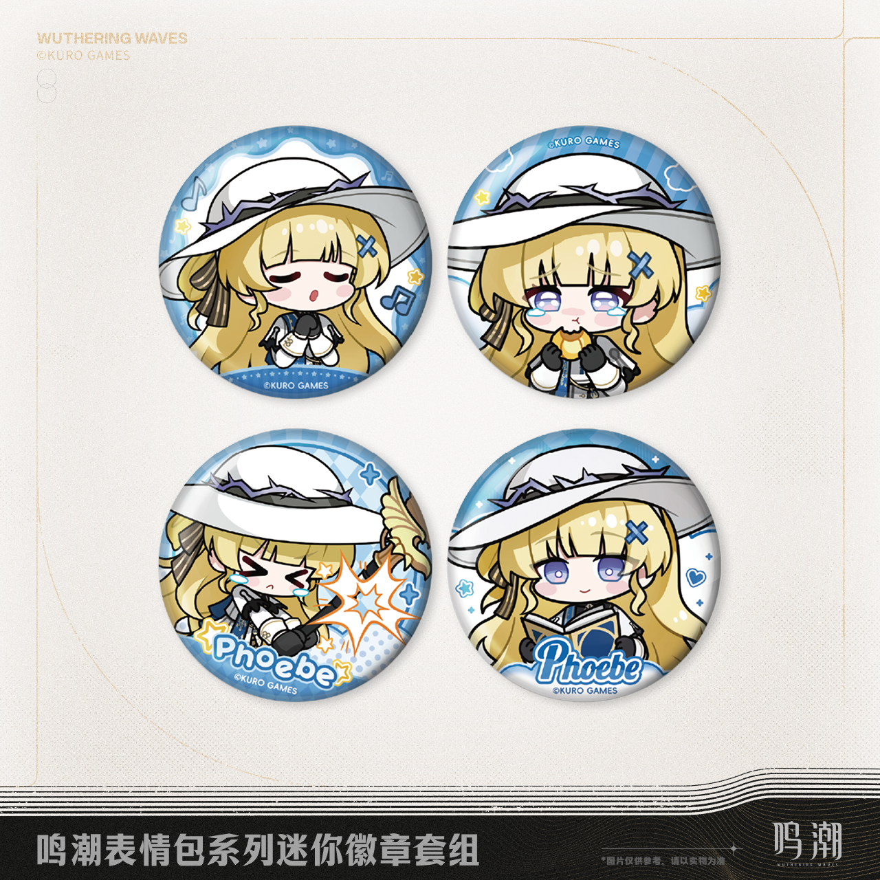 【Pre-Order】Wuthering Waves - Sticker Series Mini Badge Set